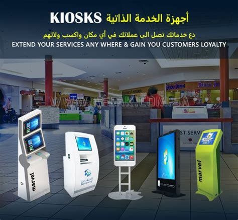 aflak electronic industries co|Aflak Electronic Industries Co: Retail, Access Control & Office .